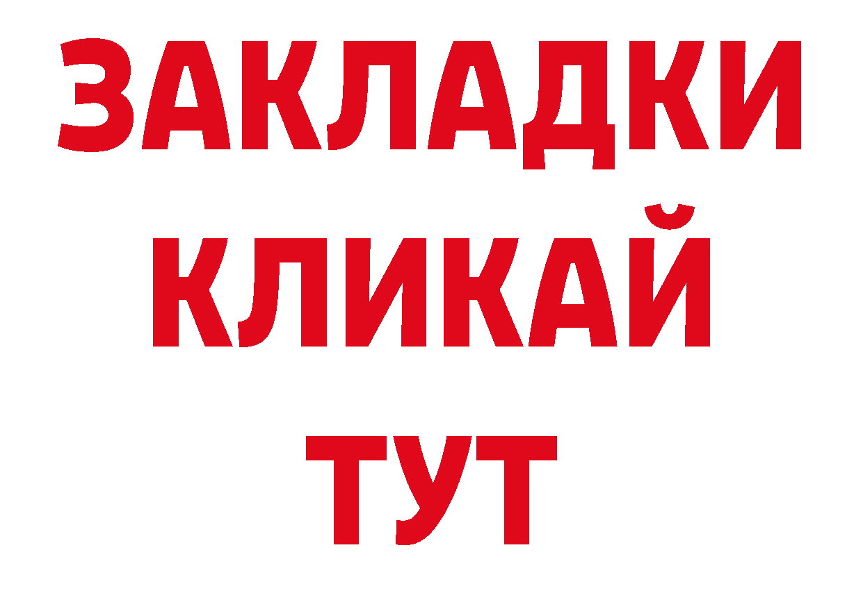 Канабис семена зеркало дарк нет блэк спрут Петровск-Забайкальский