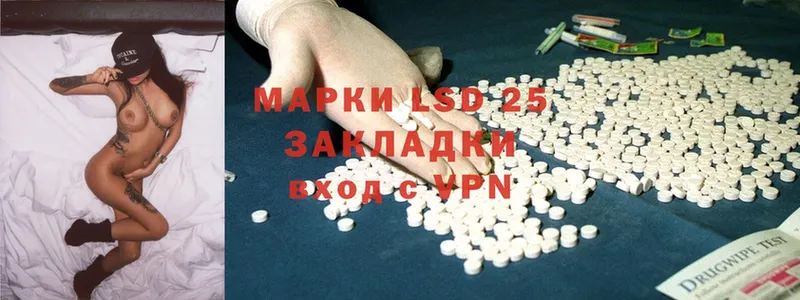 купить наркотики сайты  Петровск-Забайкальский  Лсд 25 экстази ecstasy 